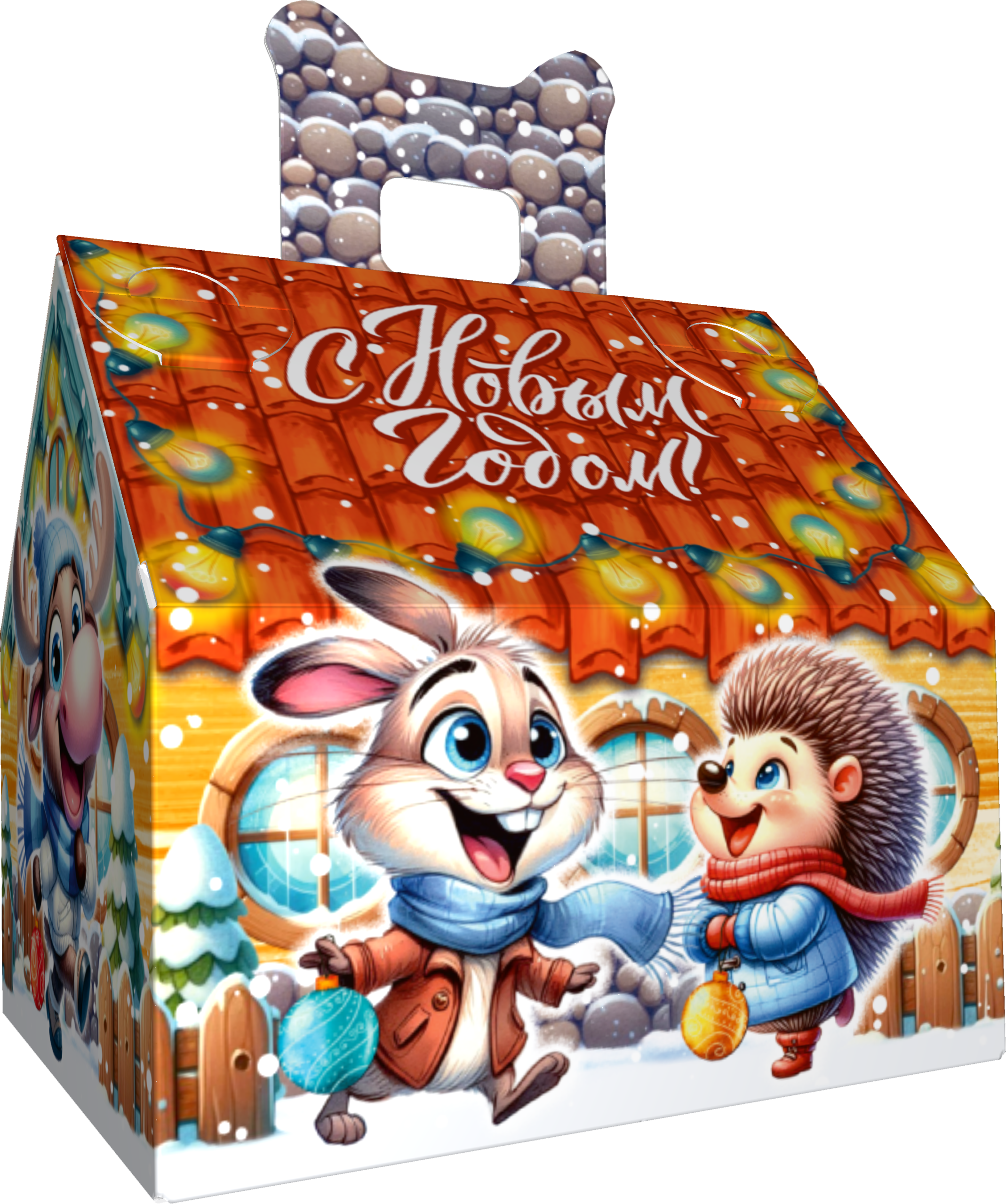 Коробка новогодняя подарочная Долгожданный праздник, 133х116х126 (+45) мм (домик) — изображение 4